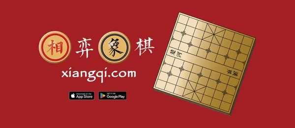 game cờ tướng - Chinese Chess Free